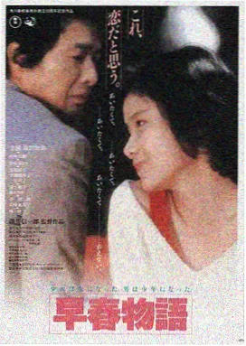 长安三万里·续