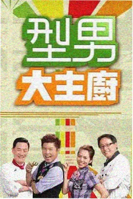 非遗里的中国