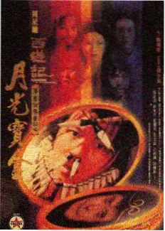 典籍里的中国·第三季